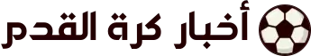 Football logo