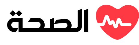 صحة